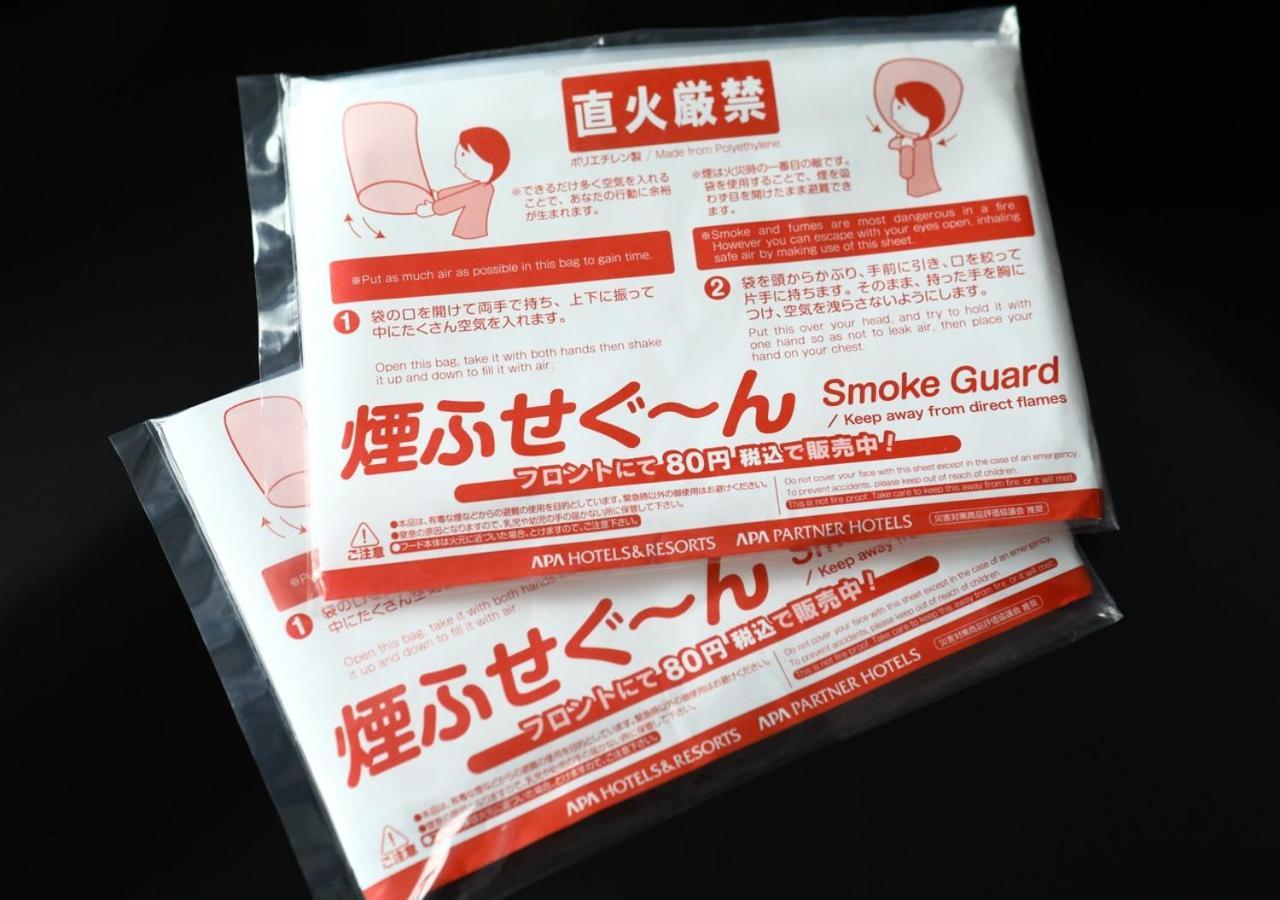 Apa Hotel Nambaminami Daikokucho Ekimae أوساكا المظهر الخارجي الصورة