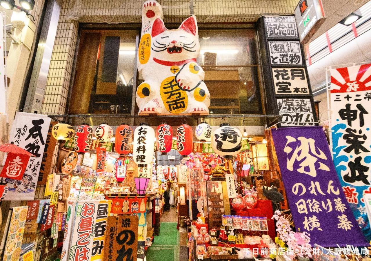 Apa Hotel Nambaminami Daikokucho Ekimae أوساكا المظهر الخارجي الصورة