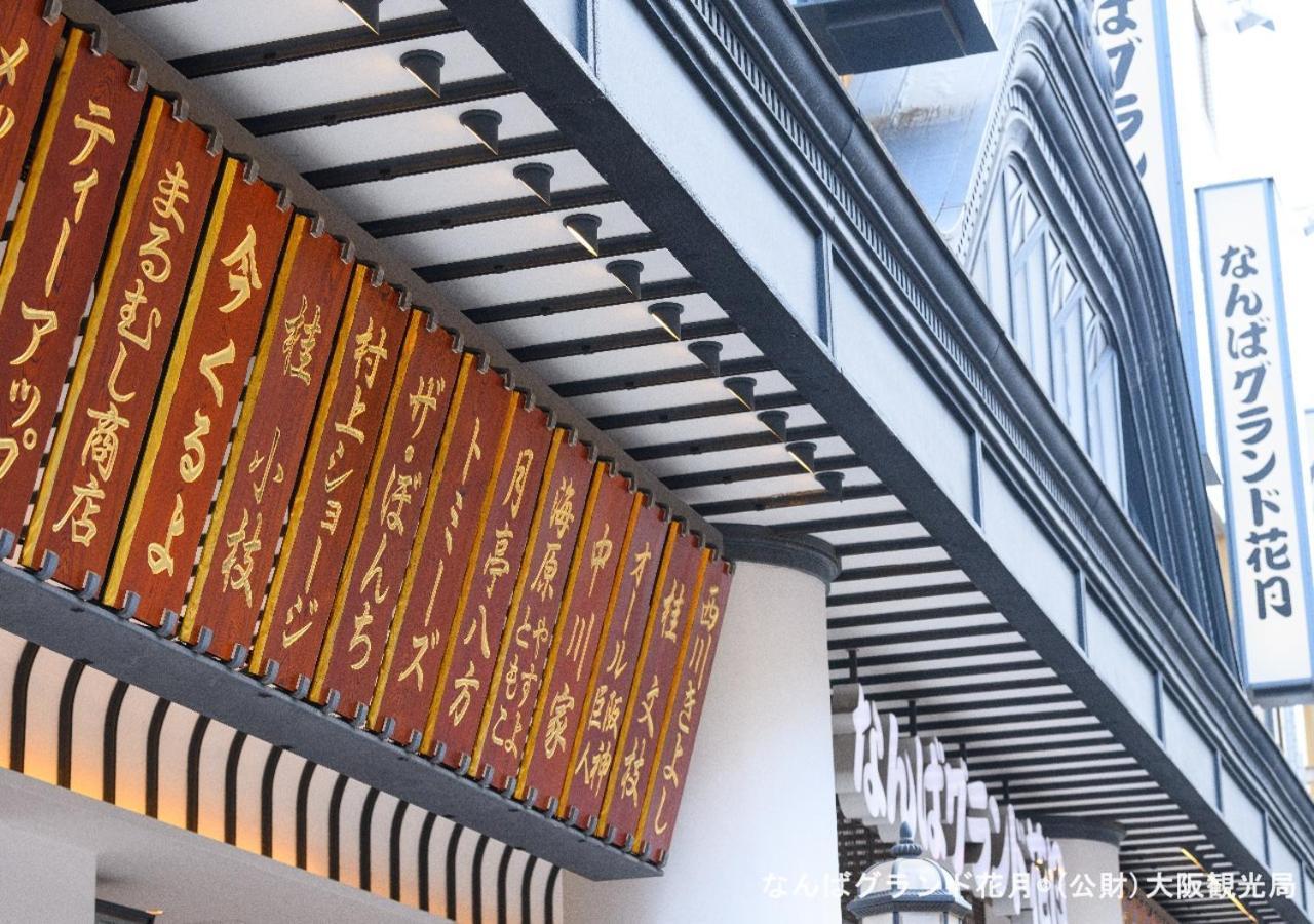 Apa Hotel Nambaminami Daikokucho Ekimae أوساكا المظهر الخارجي الصورة