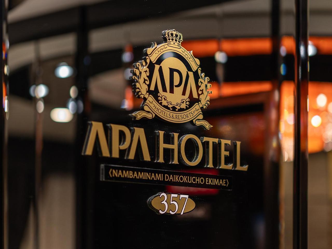 Apa Hotel Nambaminami Daikokucho Ekimae أوساكا المظهر الخارجي الصورة