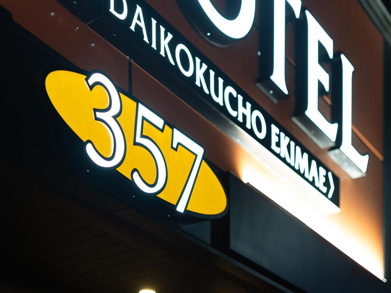 Apa Hotel Nambaminami Daikokucho Ekimae أوساكا المظهر الخارجي الصورة